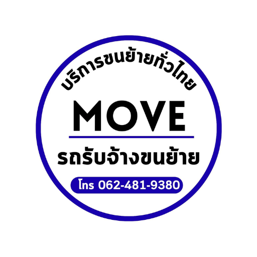 รถรับจ้างขนย้าย logo